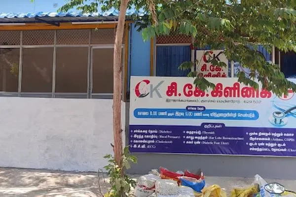Image of: C K Clinic - Expert Care for Your Health Needs