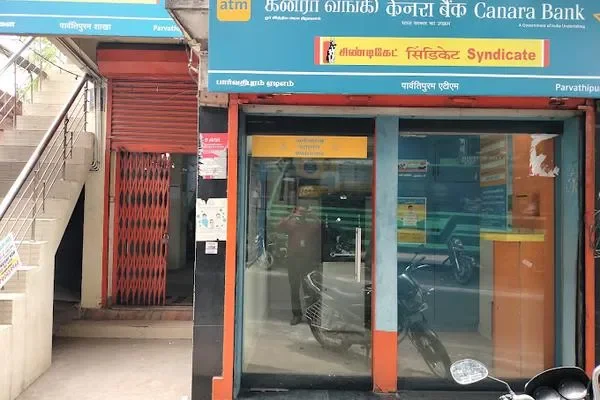 Image of: CANARA BANK ATM1 - Agastheeswaram 