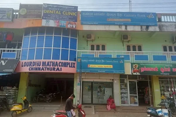 Image of: CANARA BANK - CHINNATHURAI
