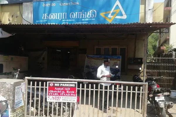 Image of: CANARA BANK - KUZHITHURAI