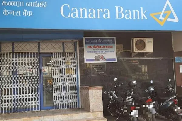 Image of: CANARA BANK - NAGERCOIL K P ROAD
