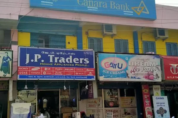 Image of: CANARA BANK - NAGERCOIL MEENAKSHIPURAM