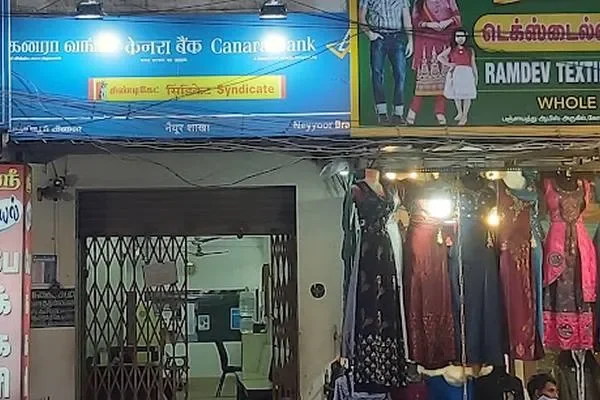 Image of: CANARA BANK - NEYYOOR