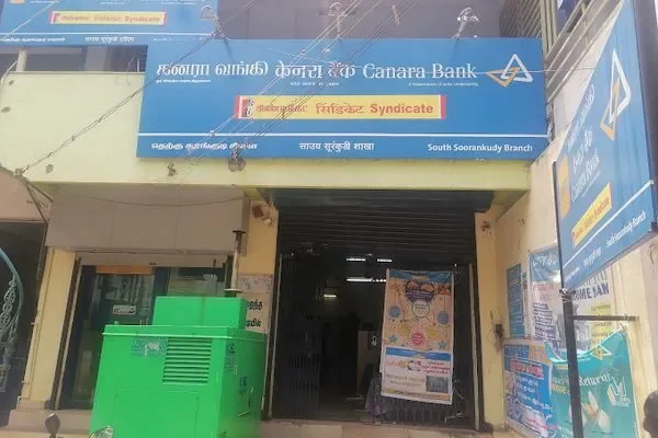 Image of: CANARA BANK - SOUTH SOORANKUDY