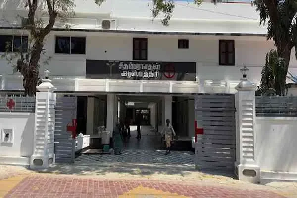 Image of: Chithambaranathan Hospital - Trusted Medical Facility