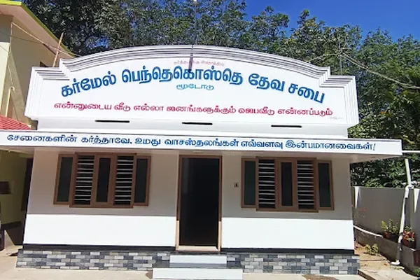 Image of: Carmel Faith House Uthramcode - Divine Peace