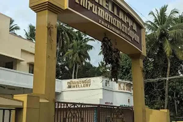 Image of: Chellappa Thangamal - Banquet Hall & Event Venue