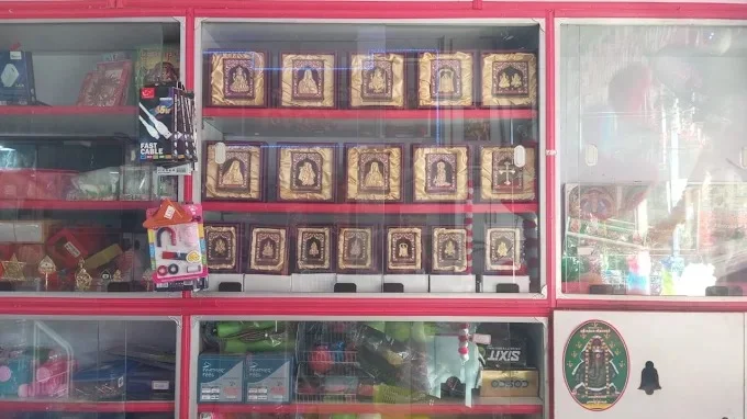 Image of: Chithras Stores Cfs Trades in Madurai