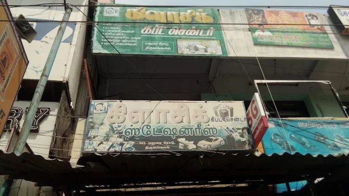 Image of: Classic Gift Center in Tirumangalam