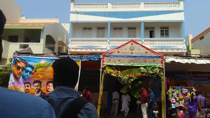 Image of: Cmp Pushpam Mahal in Teppakulam