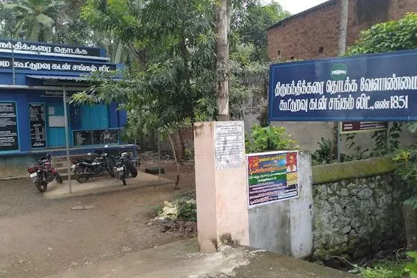 Image of: Cooperative Bank TNK - Banking Services and Solutions