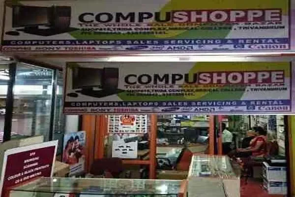 Image of: Compu Shoppe