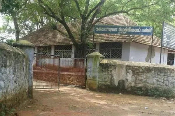 Image of: Concordia Higher Secondary School Excellence in Education