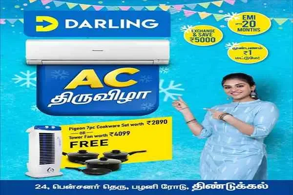 Image of: Darling Retail - Electronics, Mobiles, Furniture with Easy EMI Options