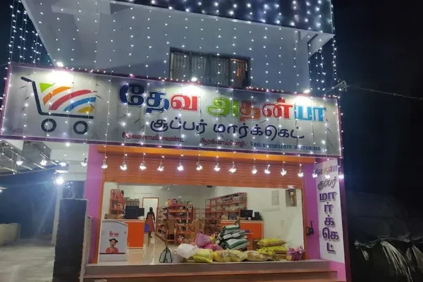 Image of: Deva Athanya Supermarket Aralvaimozhi - Groceries & Fresh Produce