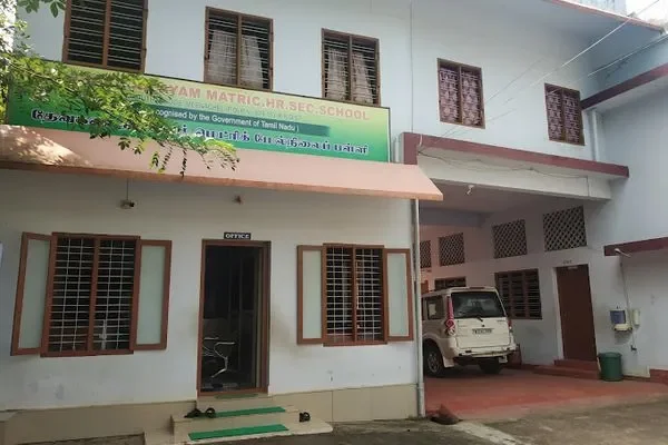 Image of: Devakala Nilayam Hr Sec School Guide