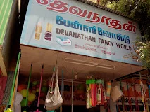 Image of: Devanathan Fancy World in Vilangudi