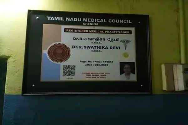 Image of: Devi Hospitals - Trusted Healthcare Services