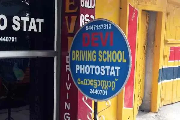 Image of: Devi Motor Driving School - Quality Lessons for Safe Roads