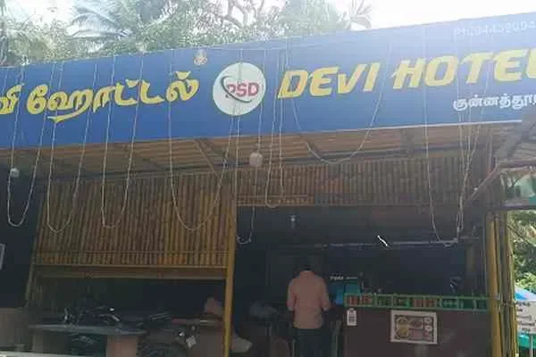 Image of: Devi Hotel - Traditional Indian Dishes & Cozy Dining