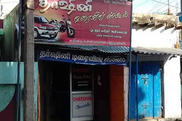 Image of: Dharshini Driving School - Professional Driving School for Safe Driving