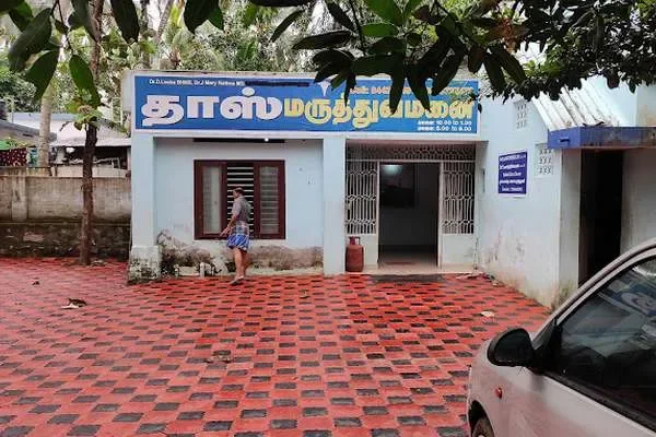 Image of: Dhas Clinic - Expert Health Care Services Near You