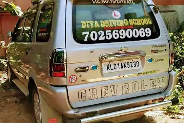Image of: Diya Heavy and Light Motor Driving School - Comprehensive Training