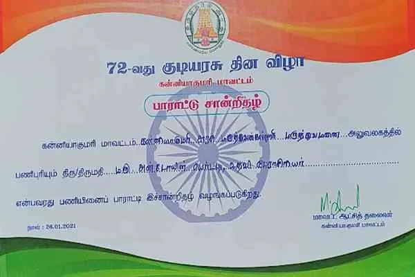 Image of: Dr. A Antoine Berty - Dedicated Medical Care