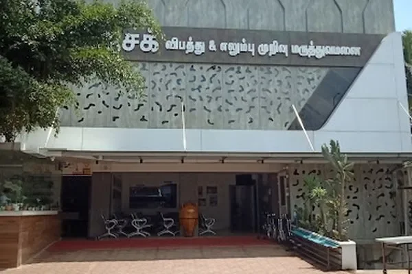 Image of: Best Orthopedic Hospital in Marthandam Tamil Nadu