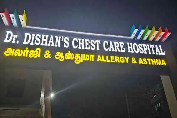 Image of: Dr. Dishan's Chest Care Hospital - Expert Chest Care
