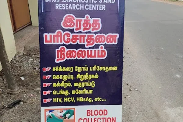 Image of: Dr J.P. Diagnosis and Research Center Excellence