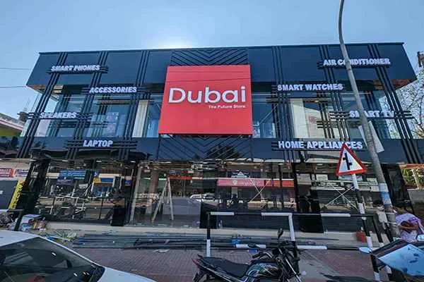 Image of: Dubai The Future Store