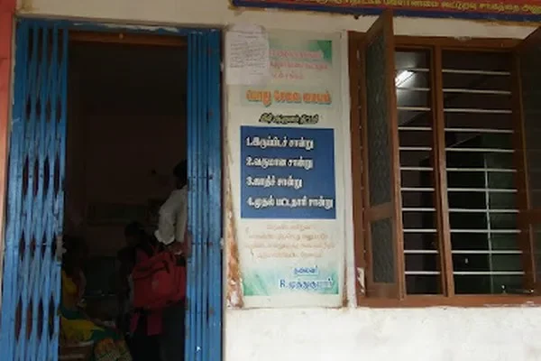 Image of: EE 413 Therkkukarungulam Agri Cooperative Credit Society