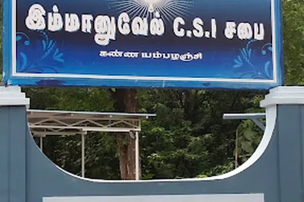 Image of: Emmanuel CSI Kannayampazhanchi Kunnathoor - Worship & Fellowship