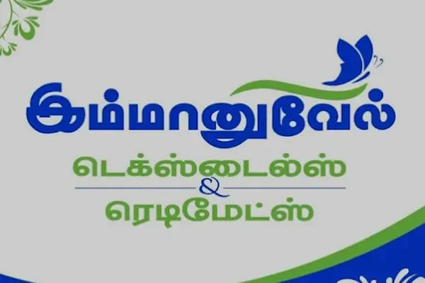 Image of: Emmanuvel Textiles Karungal - Garments & Textile Store