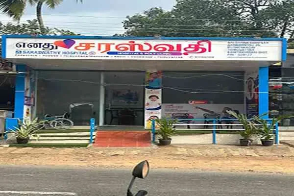 Image of: Enathu Saraswathy Hospital and Polyclinic Expert Medical Care