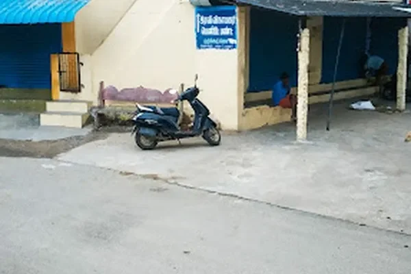 Image of: Eravi Vinayagar Benefit Fund Limited and Benefits