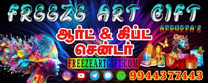 Image of: Freeze Art Gift in Madurai