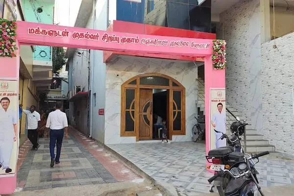 Image of: G R Mahal - Elegant Venue for Events and Celebrations