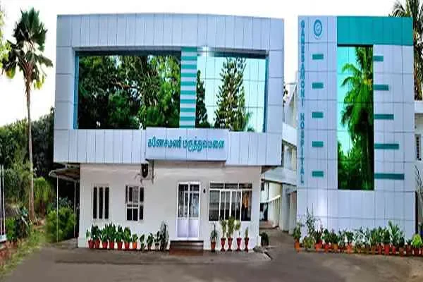 Image of: Ganesamoni Hospital - Trusted Medical Services