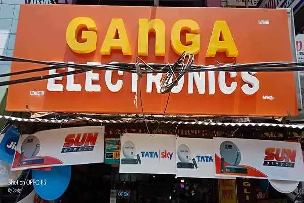 Image of: Ganga Electronics