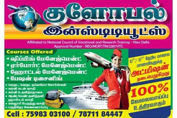 Image of: Global Institute of Shipping Airport Hotel Management