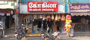 Image of: Gokila Fancy Store in Madurai