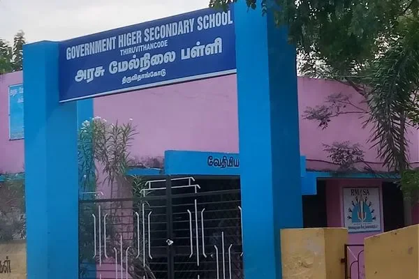 Image of: Goverment High School