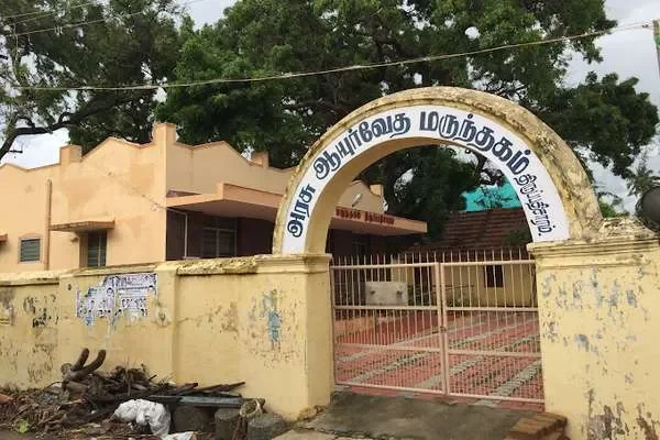 Image of: Government Ayurveda Hospital Services and Treatments