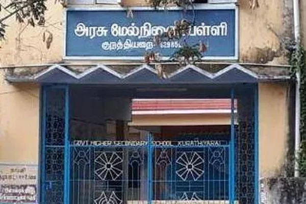 Image of: Government Higher Secondary School, Kurathiyarai