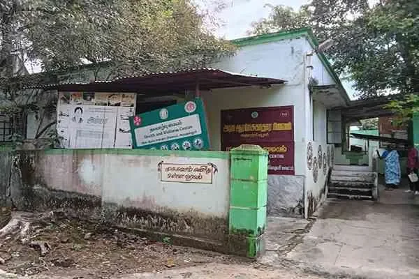 Image of: Primary Health Centre - Essential Healthcare Services