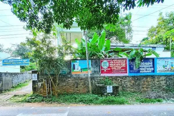 Image of: Government Middle School Puthoor.