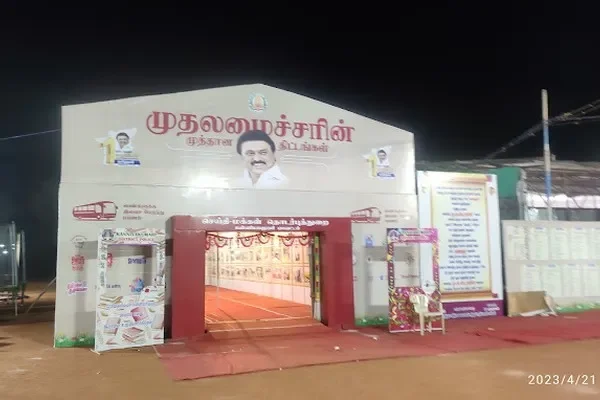 Image of: Government Polytechnic College