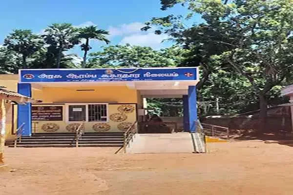 Image of: Government Primary Health Care Centre - Essential Healthcare